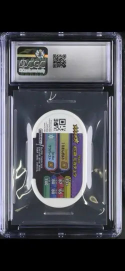 CGC 8.5 NM/MINT Mezastar Pokemon Japanese Chip PIKACHU Tera - Image 2