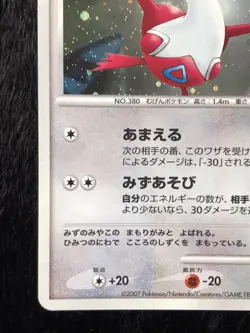 Latias 10th Anniversary Movie Promo Pokemon Card Game Japanese Holo Rare F/S - Image 4