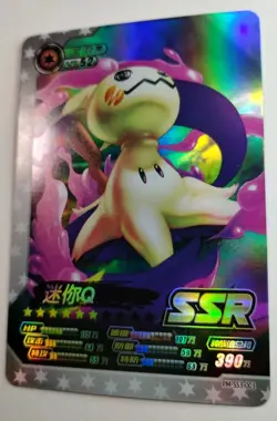 Mimikyu Pokemon Eif ID Holo Super Secret Rare SSR Chinese Card - Image 3