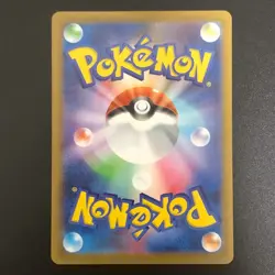 NM Pikachu 020/M-P McDonald Promo 2025 Pokemon Cards Japanese - Image 2
