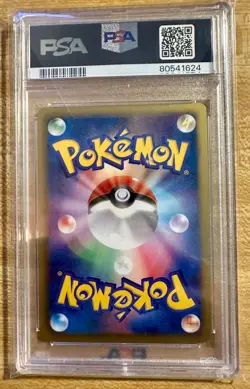 2010 POKEMON JPN BLACK & WHITE | WHITE COLLECTION #033 KROOKODILE-HOLO - PSA 10 - Image 2