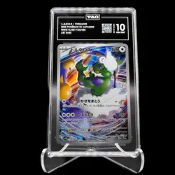 Pokemon JP Forces of Nature (4) Plus TAG 10 Exeggutor - Image 4