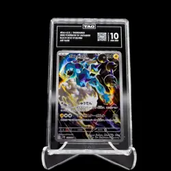 Pokemon JP Forces of Nature (4) Plus TAG 10 Exeggutor - Image 5