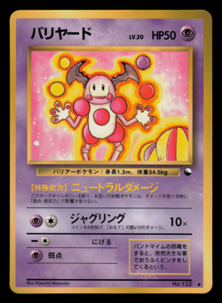 MP - Pokemon Japanese Vending Series 1 (Blue) Mr. Mime No. 122 Glossy - Image 1