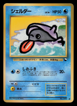 NM - Pokemon Japanese Vending Series 2 (Red) Shellder No. 090 Glossy - Image 1