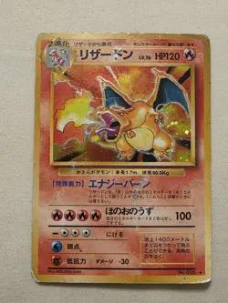 Charizard Pokemon Card Japanese No.006 Base Set 1996 Vintage Holo HP Condition - Image 1