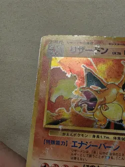 Charizard Pokemon Card Japanese No.006 Base Set 1996 Vintage Holo HP Condition - Image 3