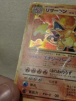 Charizard Pokemon Card Japanese No.006 Base Set 1996 Vintage Holo HP Condition - Image 5