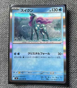 Pokemon TCG Rare/SR/AR/RR/EX HOLO Bundle NM Condition 10 Cards - Image 2