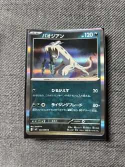 Pokemon TCG Rare/SR/AR/RR/EX HOLO Bundle NM Condition 10 Cards - Image 3