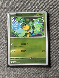 Pokemon TCG Rare/SR/AR/RR/EX HOLO Bundle NM Condition 10 Cards - Image 5