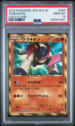 2012 POKEMON JPN B&W COLD FLARE #064 TERRAKION PSA 10 - Image 1