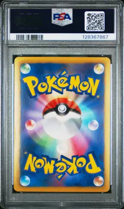 2012 POKEMON JPN B&W COLD FLARE #064 TERRAKION PSA 10 - Image 2
