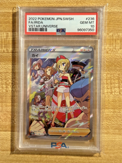 2022 POKEMON JPN SWORD & SHIELD VSTAR UNIVERSE #236 FULL ART/IRIDA PSA 10 - Image 1