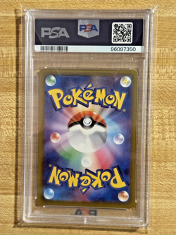2022 POKEMON JPN SWORD & SHIELD VSTAR UNIVERSE #236 FULL ART/IRIDA PSA 10 - Image 2