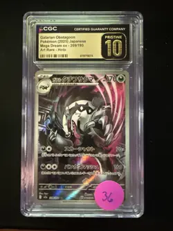 Pokemon Galarian Obstagoon (2025) JPN Mega Dream ex 209/193 CGC PRISTINE 10 - Image 1