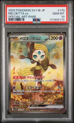 2025 POKEMON JPN SV11B-BLACK BOLT SPECIAL ART RARE #170 MELOETTA EX PSA 10 - Image 1