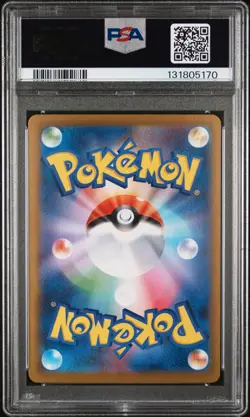 2025 POKEMON JPN SV11B-BLACK BOLT SPECIAL ART RARE #170 MELOETTA EX PSA 10 - Image 2