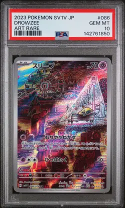 2023 POKEMON JPN SV1V-VIOLET EX ART RARE #086 DROWZEE PSA 10 - Image 1