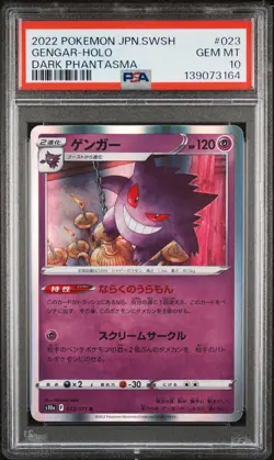 2022 POKEMON JPN SWORD & SHIELD DARK PHANTASMA #023 GENGAR-HOLO PSA 10 - Image 1