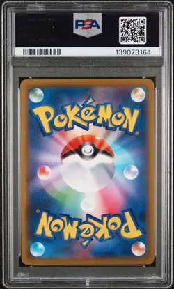 2022 POKEMON JPN SWORD & SHIELD DARK PHANTASMA #023 GENGAR-HOLO PSA 10 - Image 2