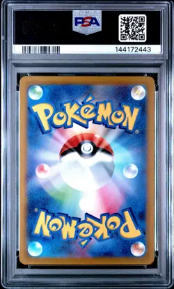 2022 POKEMON JPN SWORD & SHIELD VSTAR UNIVERSE #054 FULL ART/MEW VMAX PSA 10 - Image 2