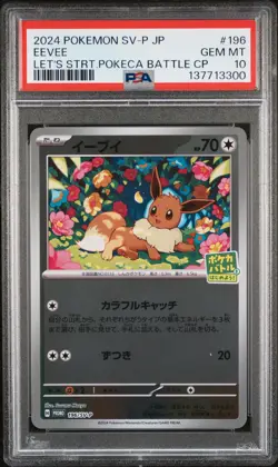 2024 POKEMON JPN SV-P PROMO LET'S START POKECA BATTLE CAMPAIGN #196 EEVEE PSA 10 - Image 1