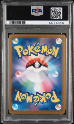 2024 POKEMON JPN SV-P PROMO LET'S START POKECA BATTLE CAMPAIGN #196 EEVEE PSA 10 - Image 2
