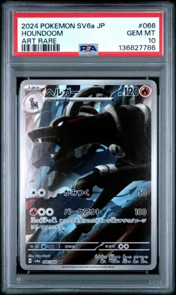 2024 POKEMON JPN SV6A-NIGHT WANDERER ART RARE #066 HOUNDOOM PSA 10 - Image 1