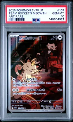 2025 POKEMON JPN SV10-GLORY OF TEAM ROCKET ART RARE TEAM ROCKET'S MEOWTH PSA 10 - Image 1