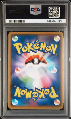 2020 POKEMON JPN SWORD & SHIELD SHINY STAR V #071 GENGAR-HOLO PSA 10 - Image 2