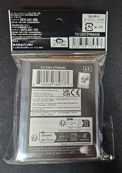 One Piece Card Game - Limited Tony Tony Chopper 70 Sleeves Vol.2 - New - Image 2