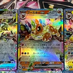 NM 9 Card set evee Evolution RR set sv8a Terastal Festival ex Pokemon Card Japan - Image 4