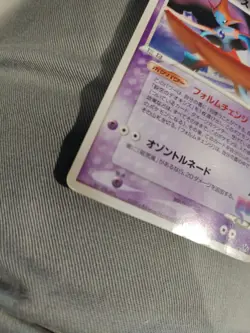 Sky Splitting Deoxys 002/019 Japanese Pokemon Card TCG - Image 3