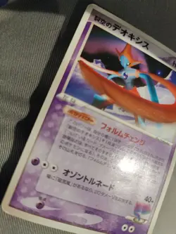 Sky Splitting Deoxys 002/019 Japanese Pokemon Card TCG - Image 4