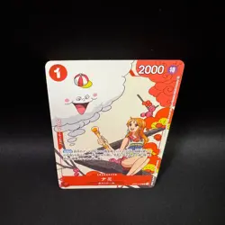 Nami OP01-016 Alt Art Matching Battle Prize Promo ONE PIECE Card Japanese NM - Image 4