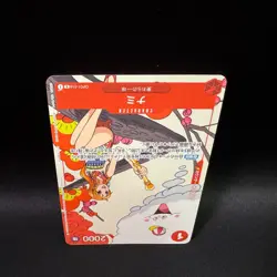 Nami OP01-016 Alt Art Matching Battle Prize Promo ONE PIECE Card Japanese NM - Image 5