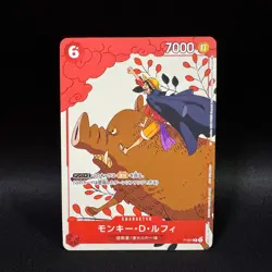 Monkey D. Luffy P-001 Matching Battle Prize Promo ONE PIECE Card Japanese LP - Image 1