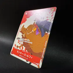 Monkey D. Luffy P-001 Matching Battle Prize Promo ONE PIECE Card Japanese LP - Image 2