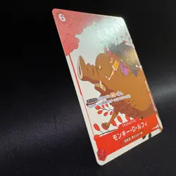 Monkey D. Luffy P-001 Matching Battle Prize Promo ONE PIECE Card Japanese LP - Image 3