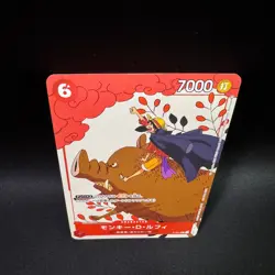 Monkey D. Luffy P-001 Matching Battle Prize Promo ONE PIECE Card Japanese LP - Image 4