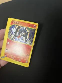 Houndour 021/088 PL Japanese Pokemon Cards Mysterious Mountains Unlimited - Image 1