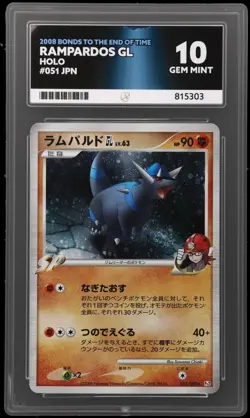 Rampardos 2008 Japanese End Of Time Holo Pokemon Card 051/090 1st Edition Ace 10 - Image 1