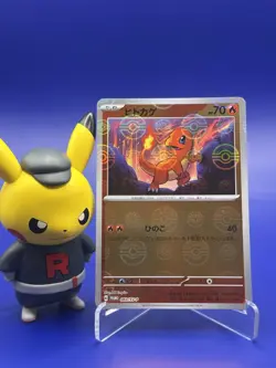 Pokemon Card 151 Promo Card Charmander Bulbasaur Squirtle 059-060/SV-P - Image 2