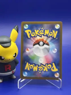 Pokemon Card 151 Promo Card Charmander Bulbasaur Squirtle 059-060/SV-P - Image 3