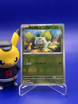 Pokemon Card 151 Promo Card Charmander Bulbasaur Squirtle 059-060/SV-P - Image 4