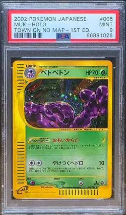 Muk Holo #005 Town On No Map 1st Edition 2002 Pokemon Japanese PSA 9 - Image 1