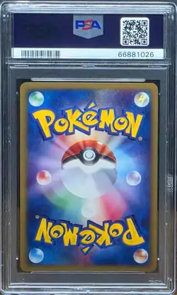 Muk Holo #005 Town On No Map 1st Edition 2002 Pokemon Japanese PSA 9 - Image 2
