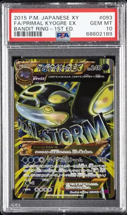 2015 POKEMON JPN XY BANDIT RING 1ST ED #093 FULL ART/PRIMAL KYOGRE EX PSA 10 - Image 1