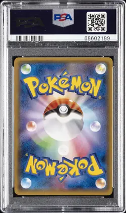 2015 POKEMON JPN XY BANDIT RING 1ST ED #093 FULL ART/PRIMAL KYOGRE EX PSA 10 - Image 2